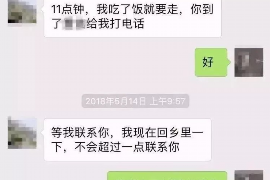 湘潭如果欠债的人消失了怎么查找，专业讨债公司的找人方法